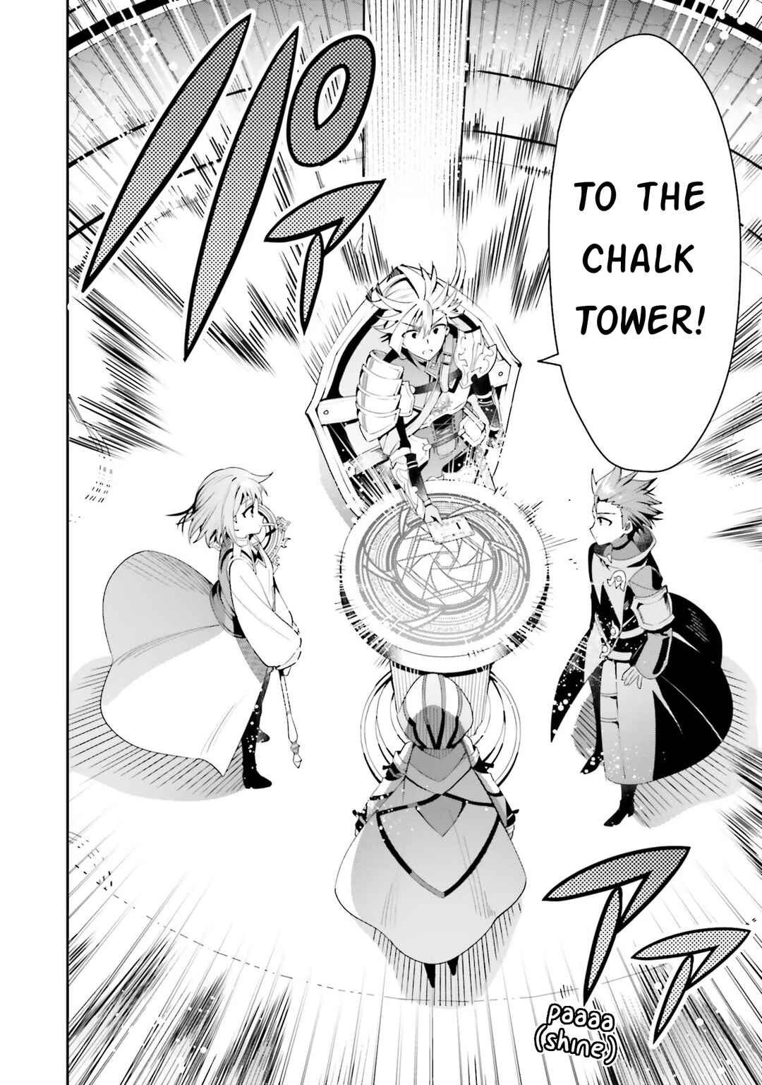 Page 24 Chapter 11 Guild no Uketsukejou Desu ga, Zangyou wa Iya Nanode Boss wo Solo Toubatsu Shiyou to Omoimasu