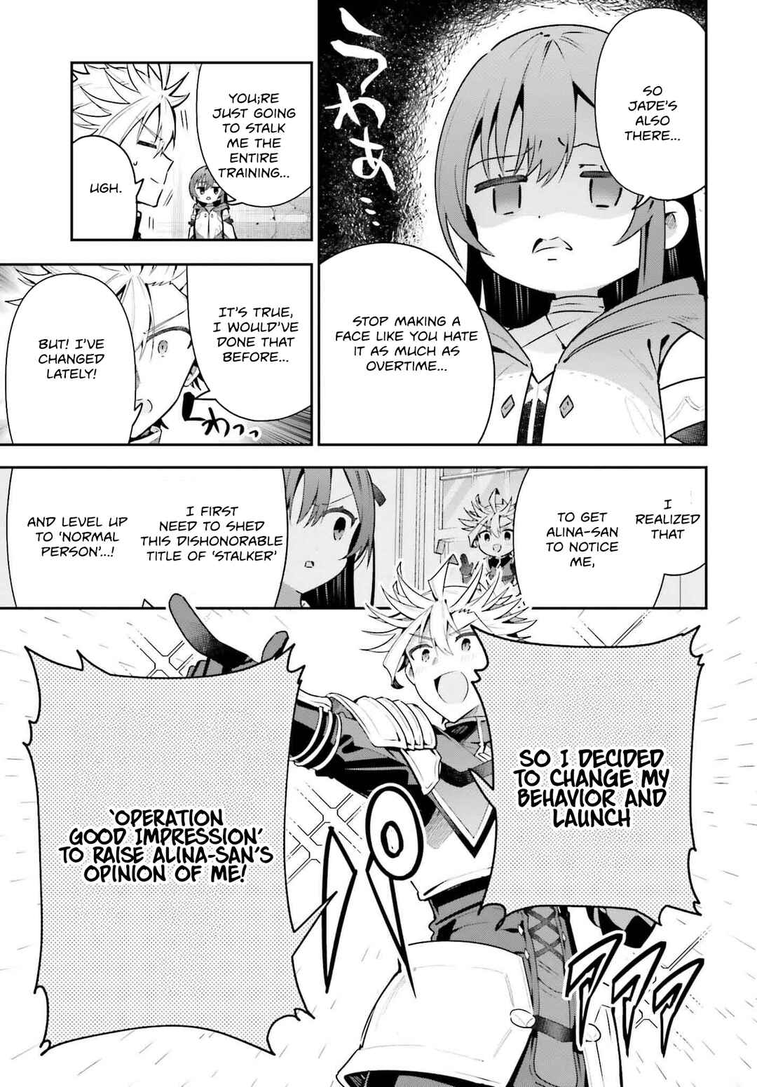 Page 12 Chapter 40 Guild no Uketsukejou Desu ga, Zangyou wa Iya Nanode Boss wo Solo Toubatsu Shiyou to Omoimasu