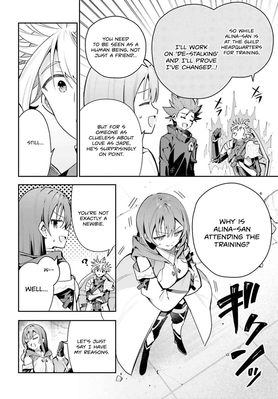Page 13 Chapter 40 Guild no Uketsukejou Desu ga, Zangyou wa Iya Nanode Boss wo Solo Toubatsu Shiyou to Omoimasu