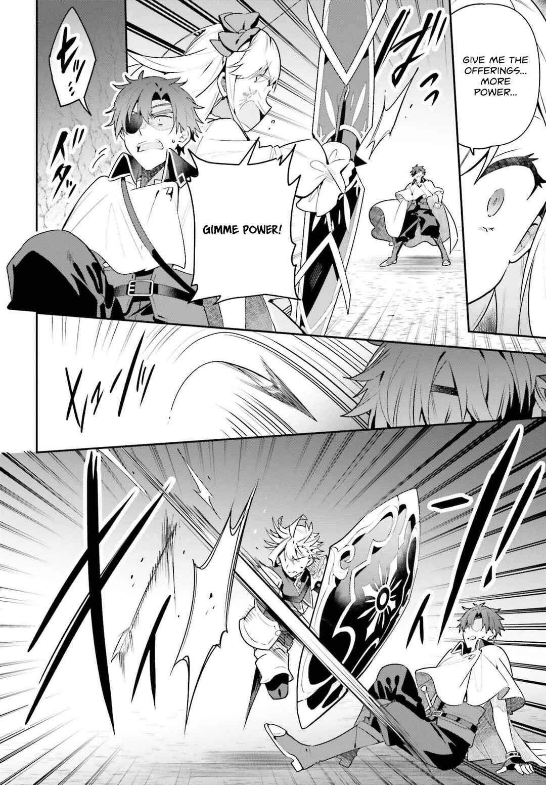 Page 29 Chapter 35 Guild no Uketsukejou Desu ga, Zangyou wa Iya Nanode Boss wo Solo Toubatsu Shiyou to Omoimasu