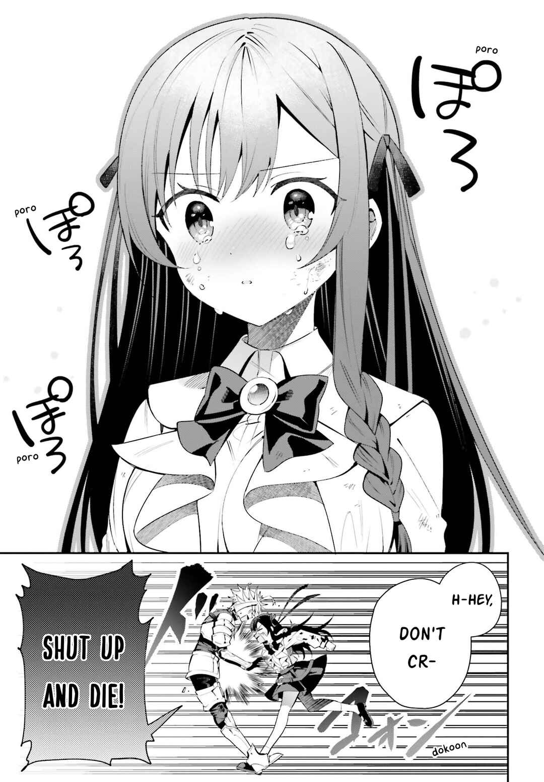 Page 14 Chapter 21 Guild no Uketsukejou Desu ga, Zangyou wa Iya Nanode Boss wo Solo Toubatsu Shiyou to Omoimasu