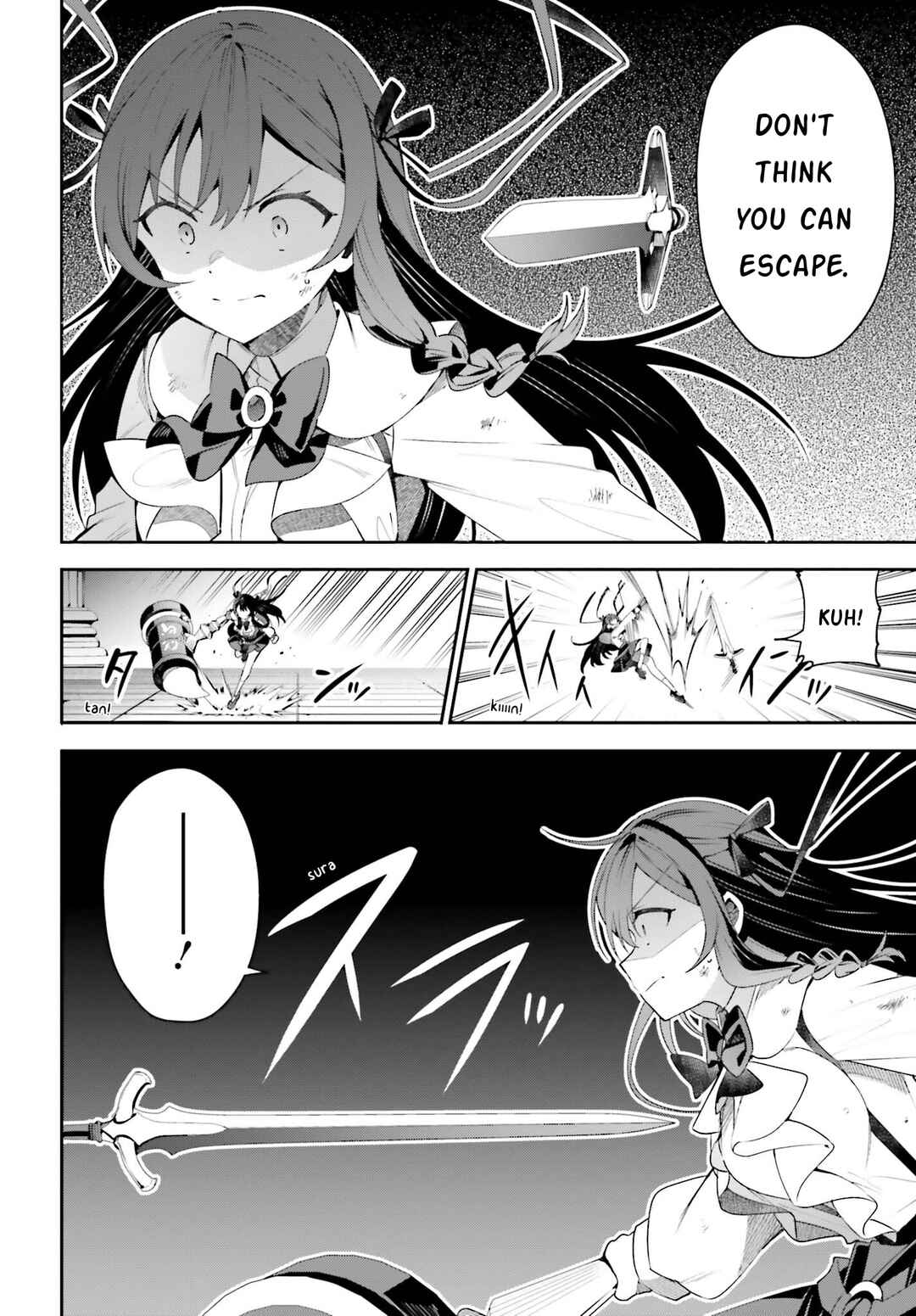 Page 5 Chapter 21 Guild no Uketsukejou Desu ga, Zangyou wa Iya Nanode Boss wo Solo Toubatsu Shiyou to Omoimasu