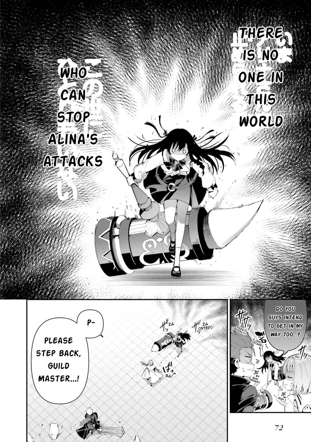 Page 14 Chapter 9 Guild no Uketsukejou Desu ga, Zangyou wa Iya Nanode Boss wo Solo Toubatsu Shiyou to Omoimasu