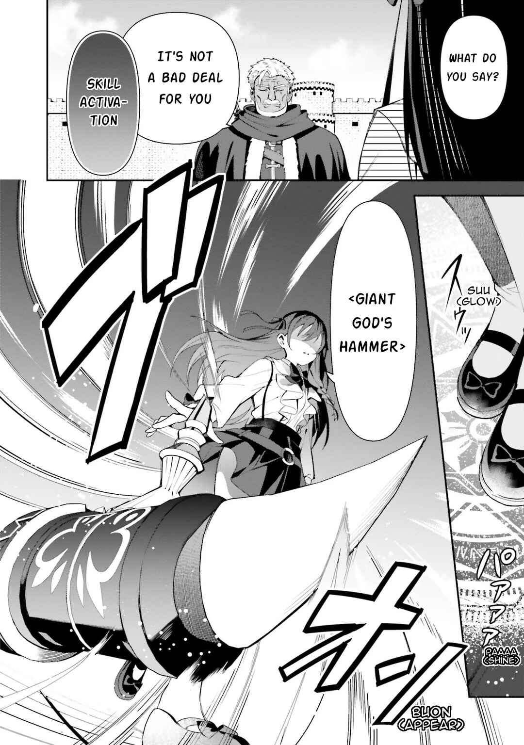 Page 4 Chapter 9 Guild no Uketsukejou Desu ga, Zangyou wa Iya Nanode Boss wo Solo Toubatsu Shiyou to Omoimasu