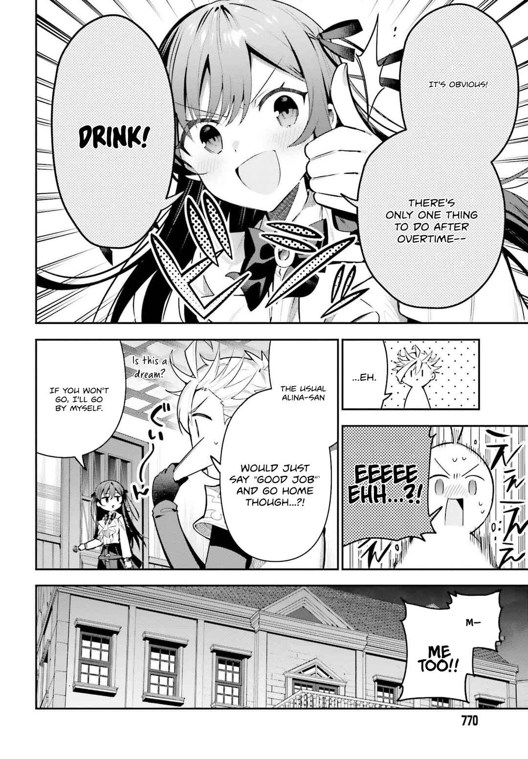 Page 5 Chapter 31 Guild no Uketsukejou Desu ga, Zangyou wa Iya Nanode Boss wo Solo Toubatsu Shiyou to Omoimasu