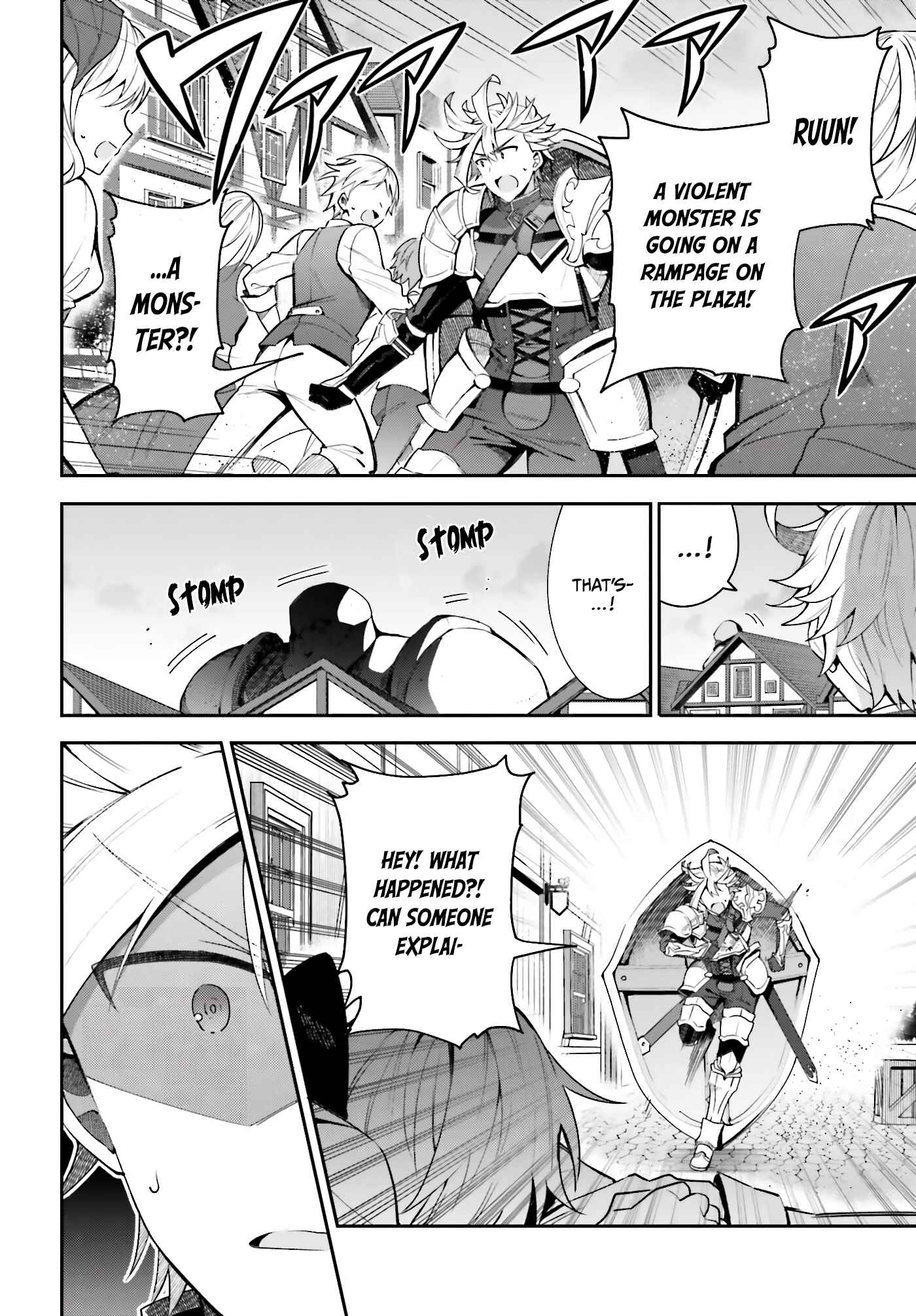 Page 4 Chapter 5 Guild no Uketsukejou Desu ga, Zangyou wa Iya Nanode Boss wo Solo Toubatsu Shiyou to Omoimasu