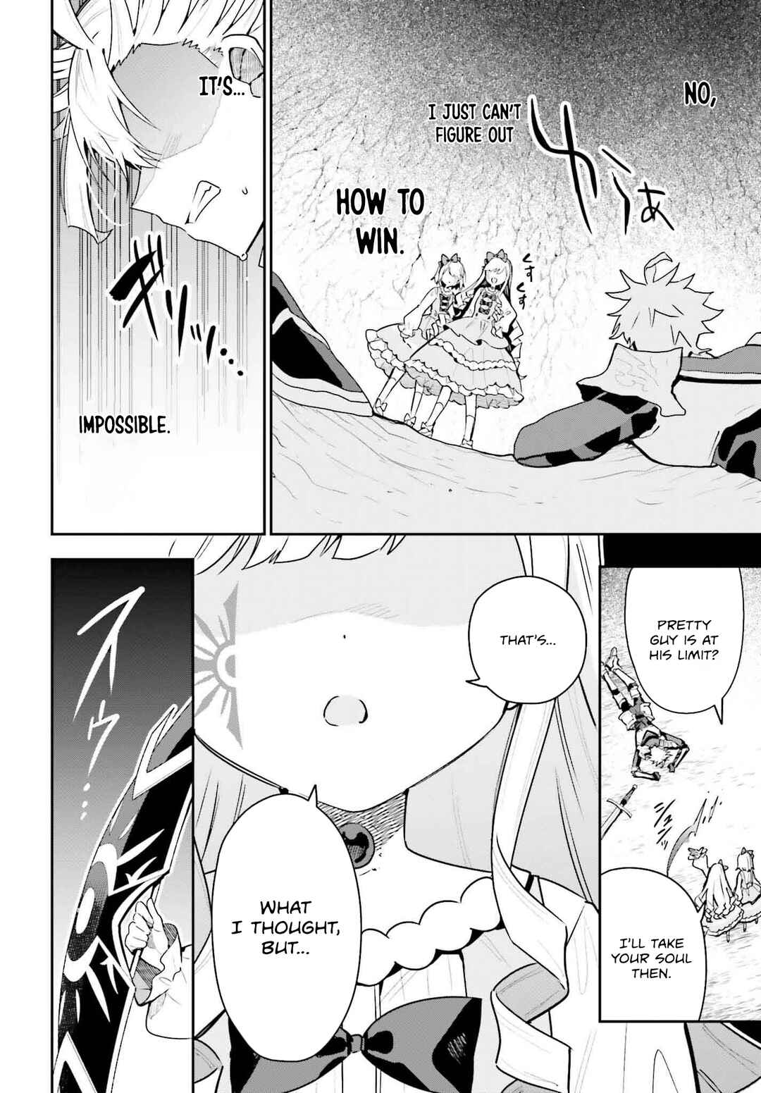 Page 11 Chapter 36 Guild no Uketsukejou Desu ga, Zangyou wa Iya Nanode Boss wo Solo Toubatsu Shiyou to Omoimasu