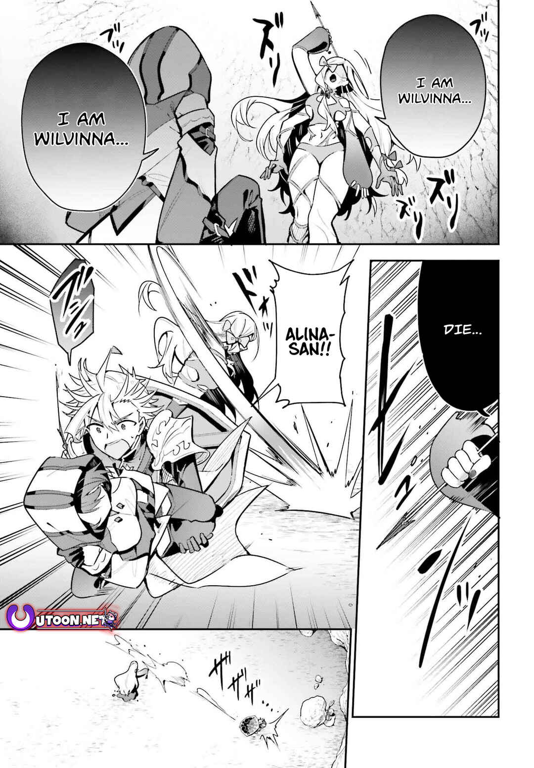Page 6 Chapter 36 Guild no Uketsukejou Desu ga, Zangyou wa Iya Nanode Boss wo Solo Toubatsu Shiyou to Omoimasu