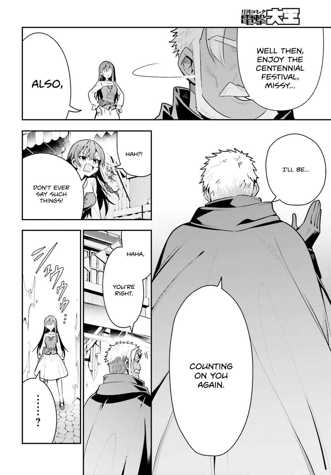 Page 11 Chapter 39 Guild no Uketsukejou Desu ga, Zangyou wa Iya Nanode Boss wo Solo Toubatsu Shiyou to Omoimasu