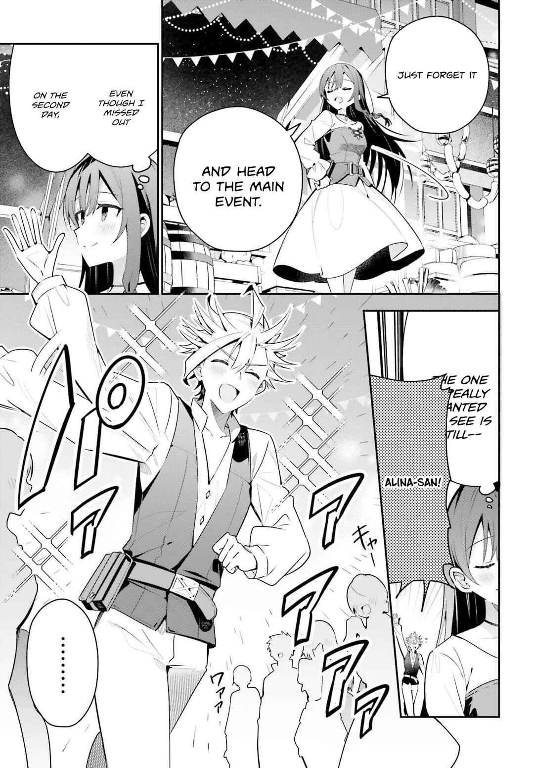 Page 12 Chapter 39 Guild no Uketsukejou Desu ga, Zangyou wa Iya Nanode Boss wo Solo Toubatsu Shiyou to Omoimasu
