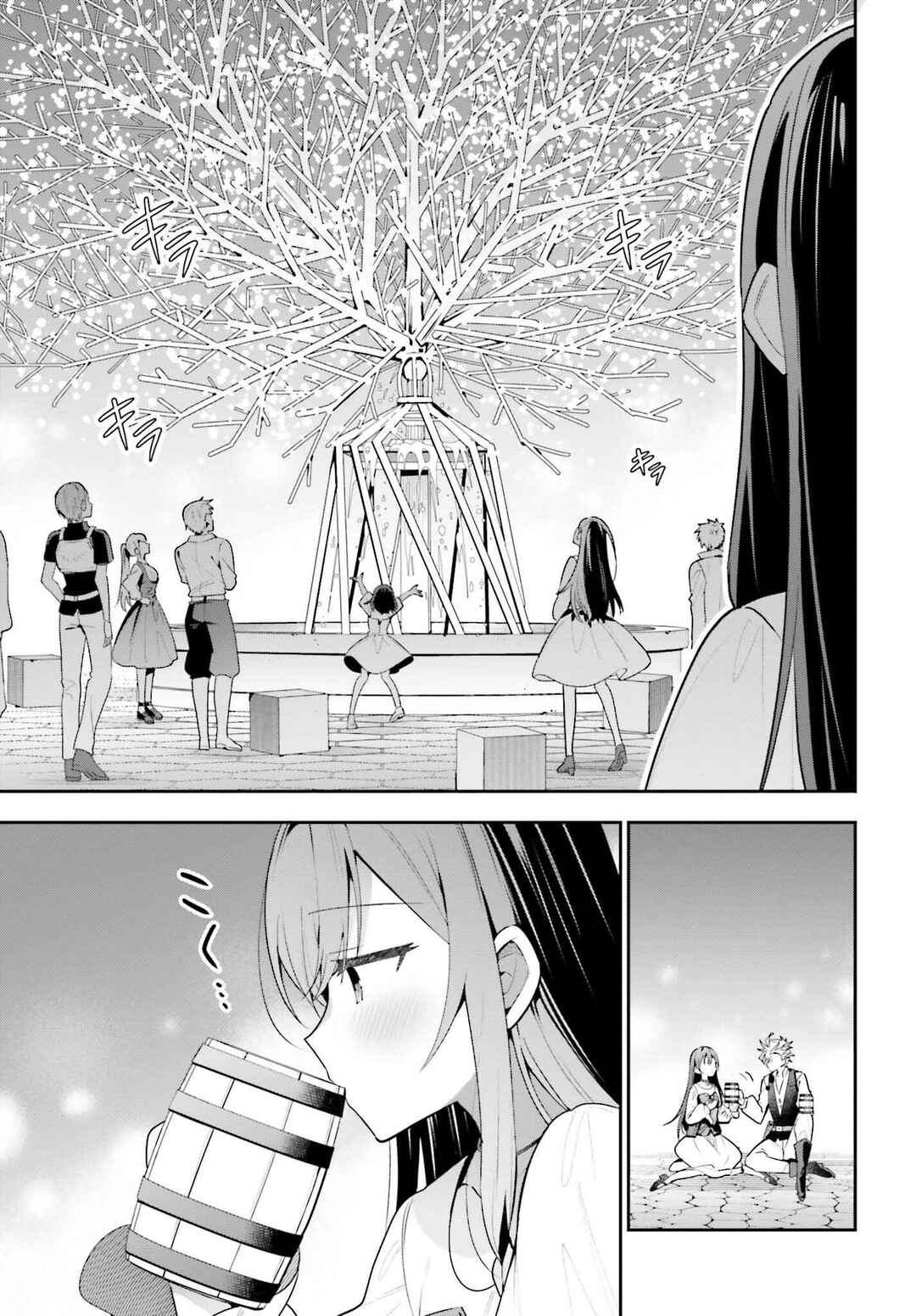 Page 16 Chapter 39 Guild no Uketsukejou Desu ga, Zangyou wa Iya Nanode Boss wo Solo Toubatsu Shiyou to Omoimasu