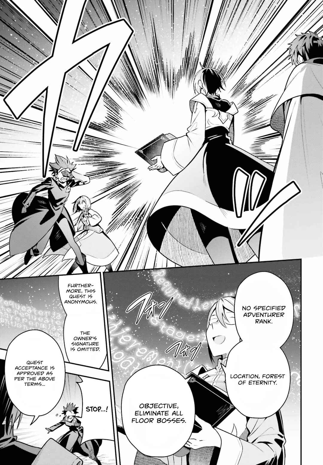 Page 16 Chapter 33 Guild no Uketsukejou Desu ga, Zangyou wa Iya Nanode Boss wo Solo Toubatsu Shiyou to Omoimasu