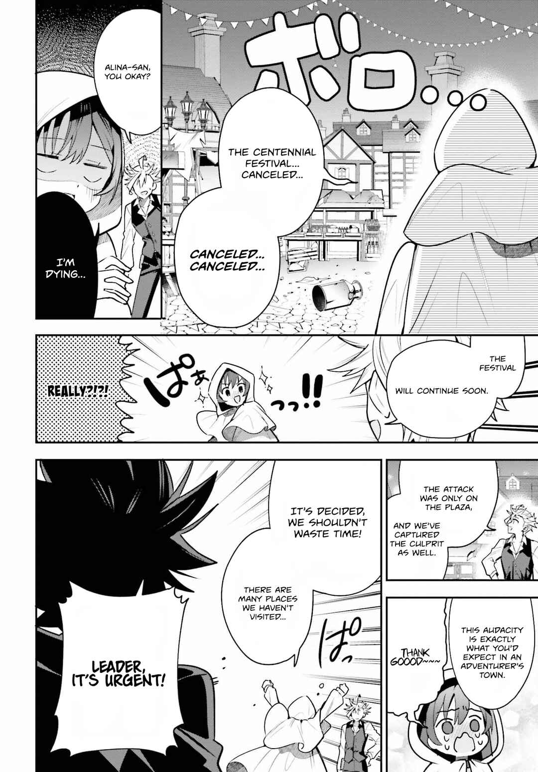 Page 19 Chapter 33 Guild no Uketsukejou Desu ga, Zangyou wa Iya Nanode Boss wo Solo Toubatsu Shiyou to Omoimasu
