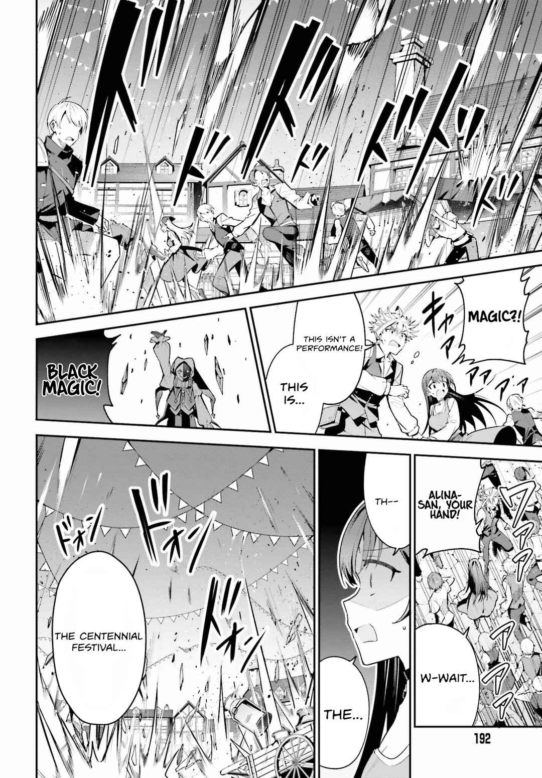 Page 5 Chapter 33 Guild no Uketsukejou Desu ga, Zangyou wa Iya Nanode Boss wo Solo Toubatsu Shiyou to Omoimasu