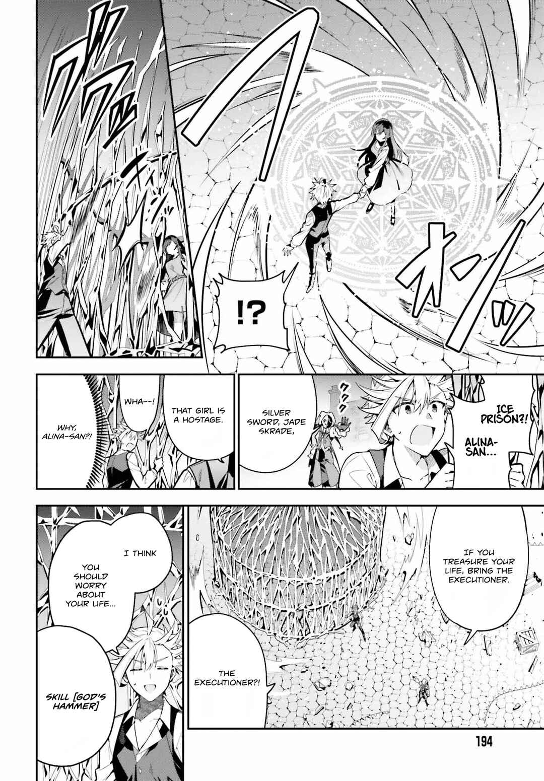Page 7 Chapter 33 Guild no Uketsukejou Desu ga, Zangyou wa Iya Nanode Boss wo Solo Toubatsu Shiyou to Omoimasu