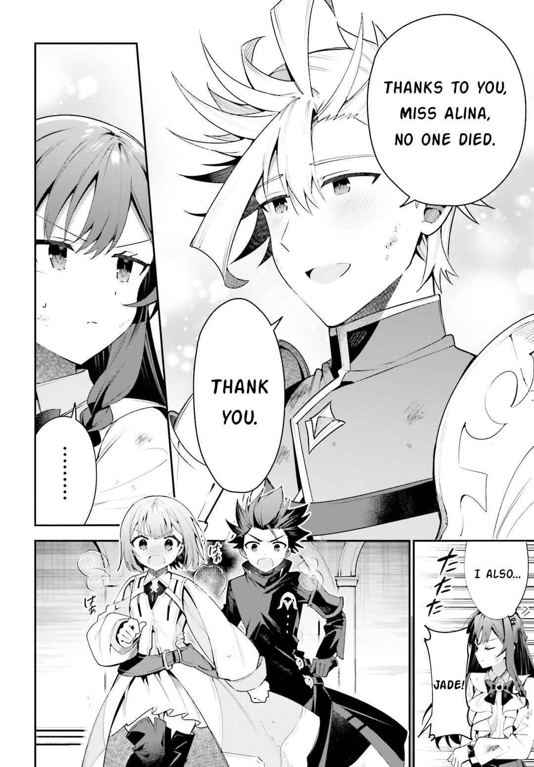 Page 15 Chapter 23 Guild no Uketsukejou Desu ga, Zangyou wa Iya Nanode Boss wo Solo Toubatsu Shiyou to Omoimasu