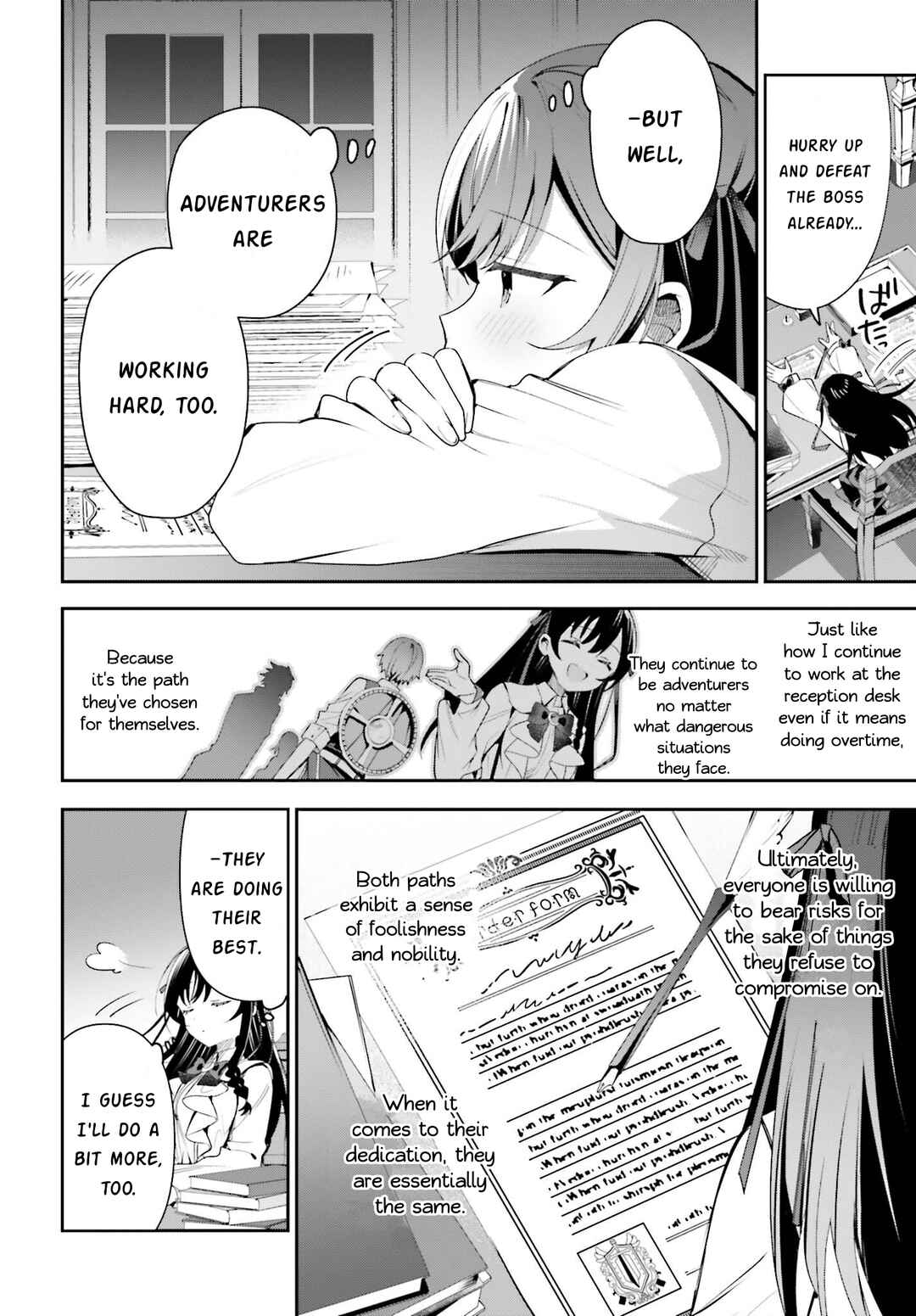 Page 19 Chapter 23 Guild no Uketsukejou Desu ga, Zangyou wa Iya Nanode Boss wo Solo Toubatsu Shiyou to Omoimasu