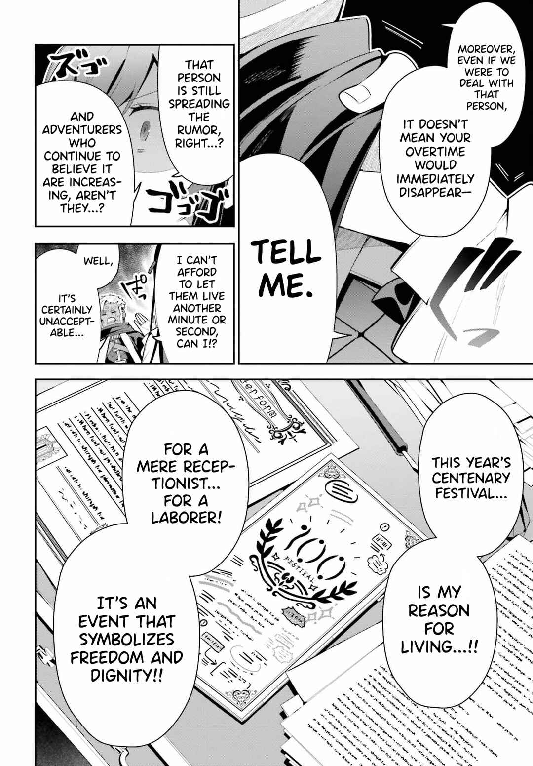 Page 20 Chapter 26 Guild no Uketsukejou Desu ga, Zangyou wa Iya Nanode Boss wo Solo Toubatsu Shiyou to Omoimasu