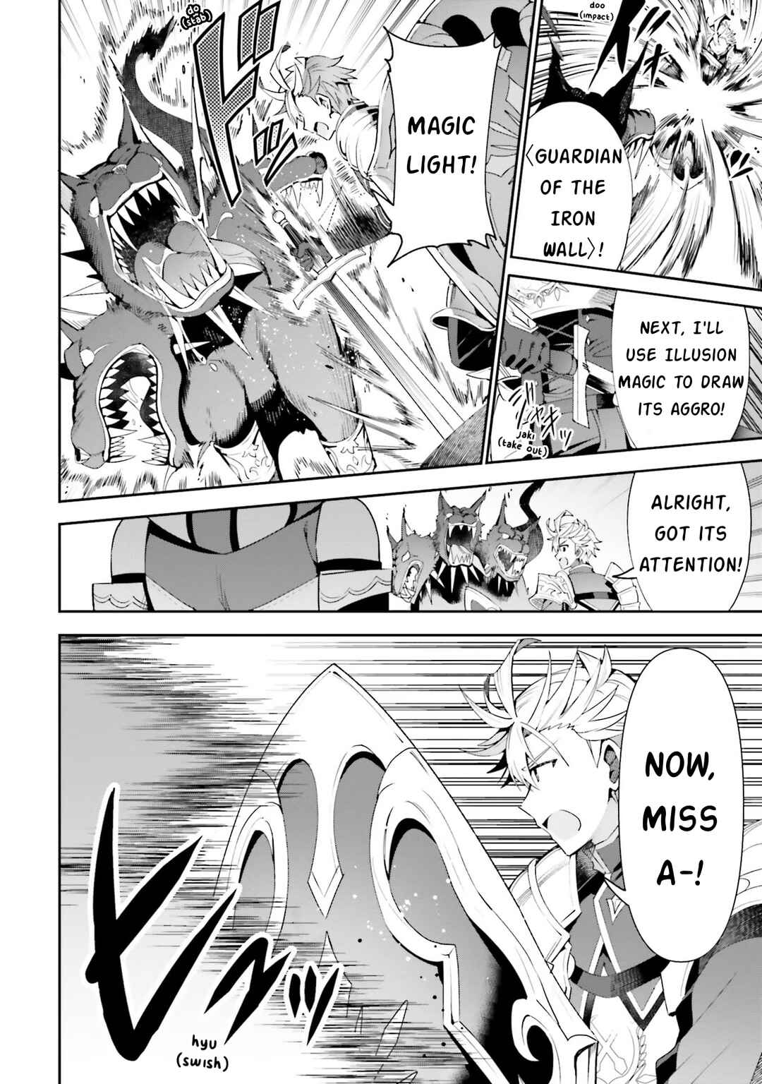 Page 12 Chapter 12 Guild no Uketsukejou Desu ga, Zangyou wa Iya Nanode Boss wo Solo Toubatsu Shiyou to Omoimasu