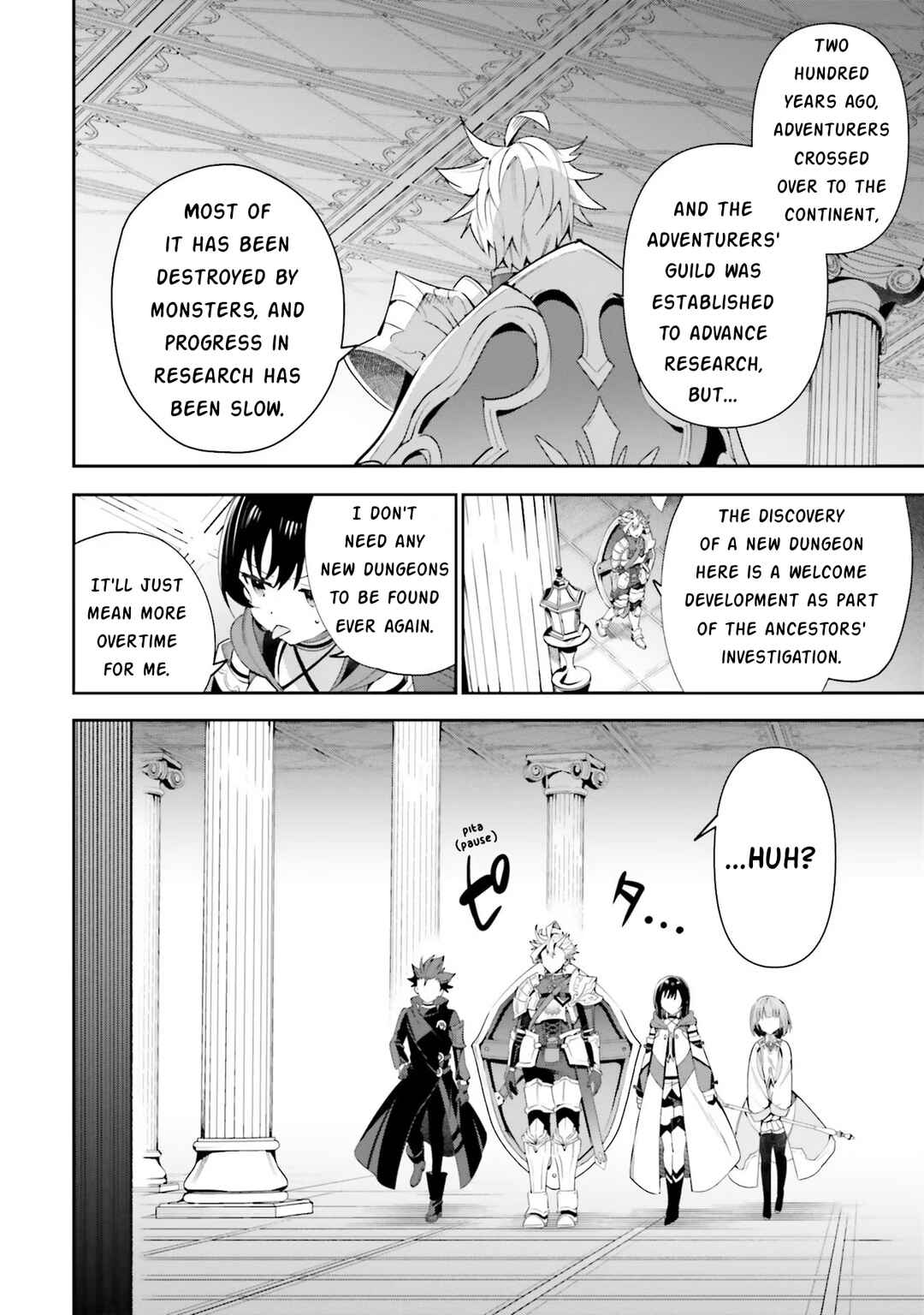Page 20 Chapter 12 Guild no Uketsukejou Desu ga, Zangyou wa Iya Nanode Boss wo Solo Toubatsu Shiyou to Omoimasu
