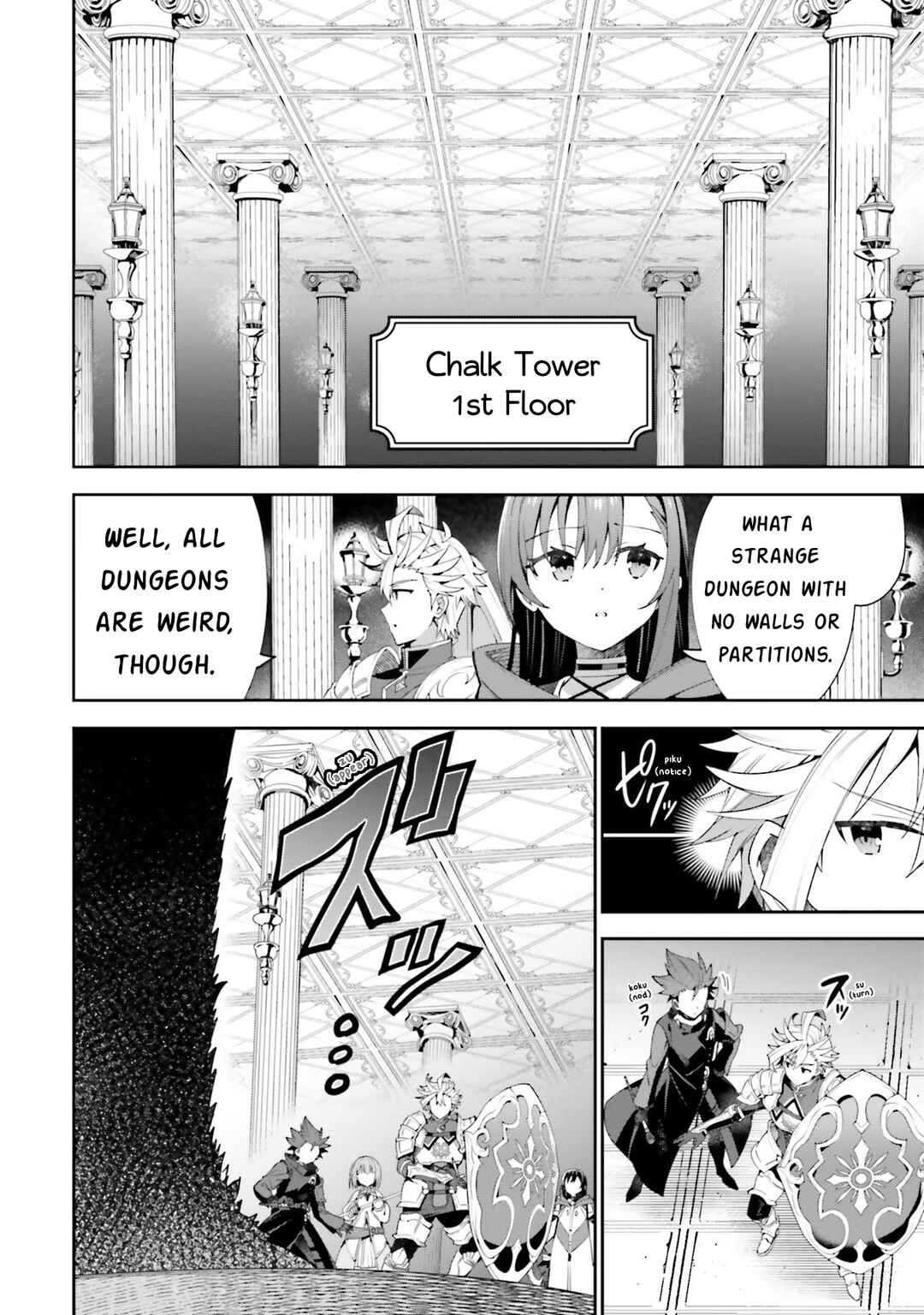 Page 8 Chapter 12 Guild no Uketsukejou Desu ga, Zangyou wa Iya Nanode Boss wo Solo Toubatsu Shiyou to Omoimasu