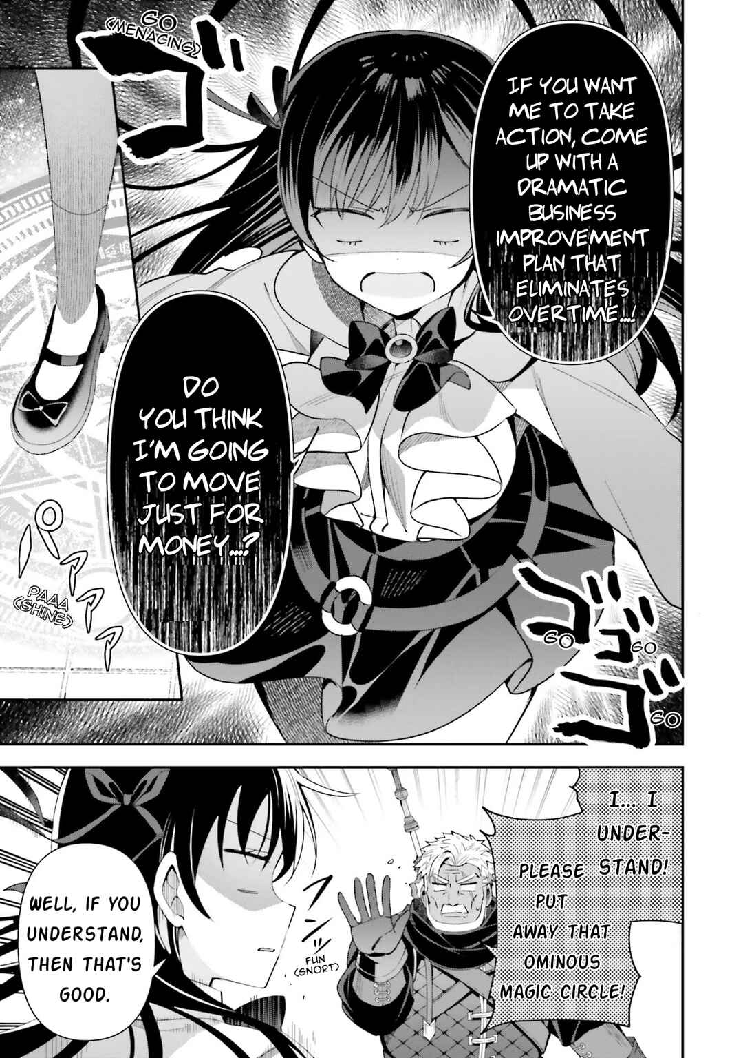 Page 13 Chapter 10 Guild no Uketsukejou Desu ga, Zangyou wa Iya Nanode Boss wo Solo Toubatsu Shiyou to Omoimasu