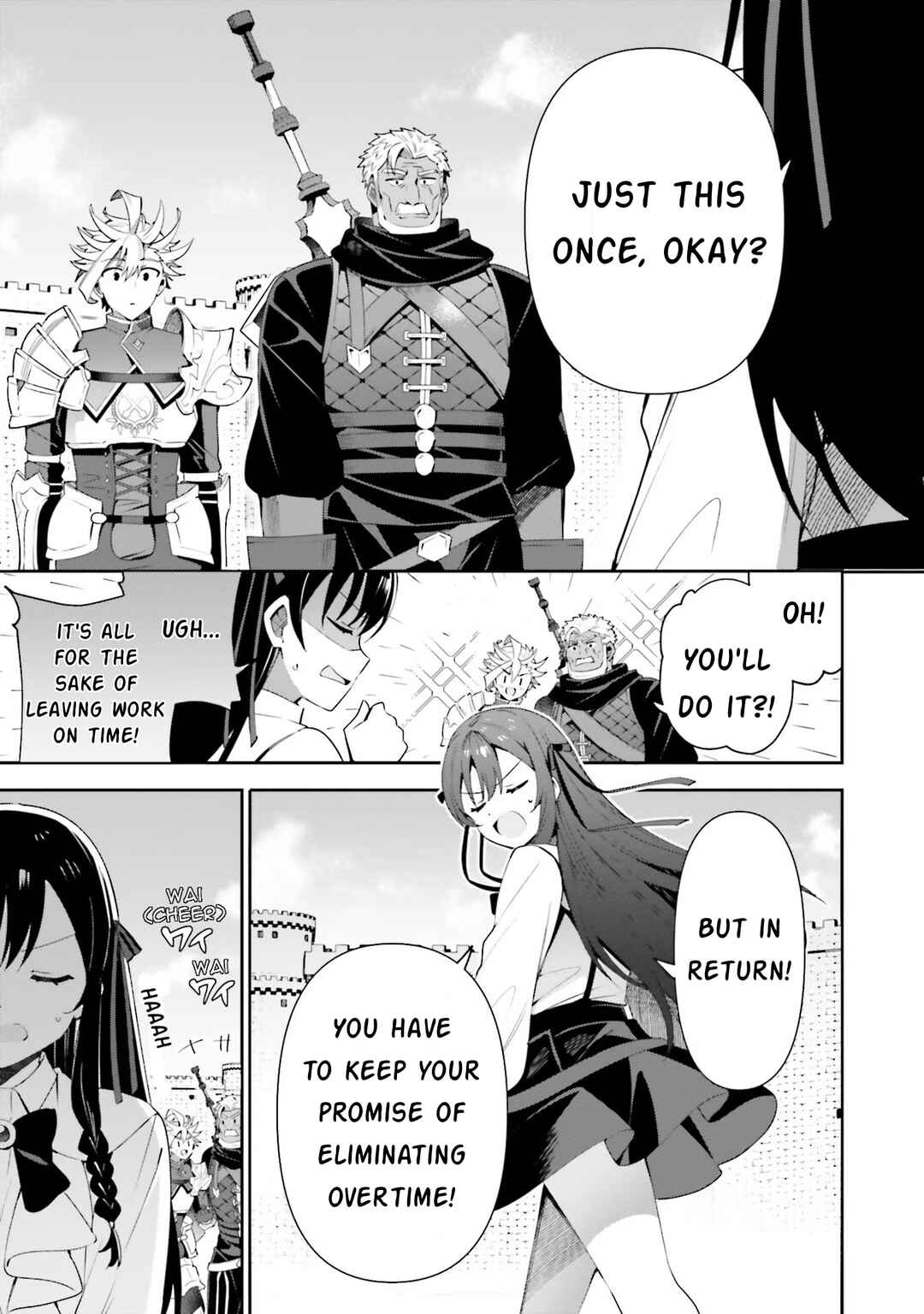 Page 23 Chapter 10 Guild no Uketsukejou Desu ga, Zangyou wa Iya Nanode Boss wo Solo Toubatsu Shiyou to Omoimasu