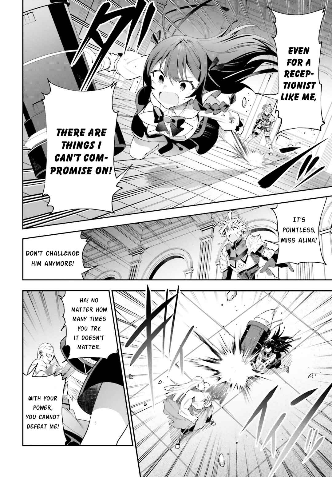 Page 14 Chapter 22 Guild no Uketsukejou Desu ga, Zangyou wa Iya Nanode Boss wo Solo Toubatsu Shiyou to Omoimasu