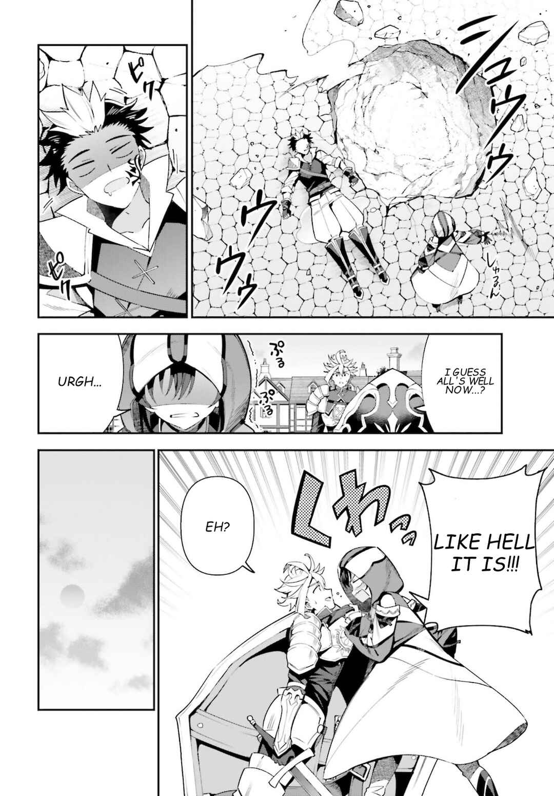 Page 17 Chapter 6 Guild no Uketsukejou Desu ga, Zangyou wa Iya Nanode Boss wo Solo Toubatsu Shiyou to Omoimasu