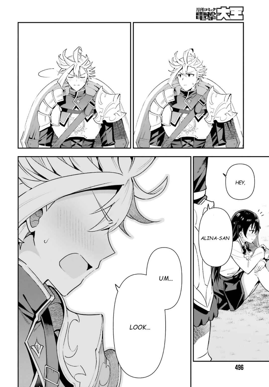 Page 19 Chapter 6 Guild no Uketsukejou Desu ga, Zangyou wa Iya Nanode Boss wo Solo Toubatsu Shiyou to Omoimasu