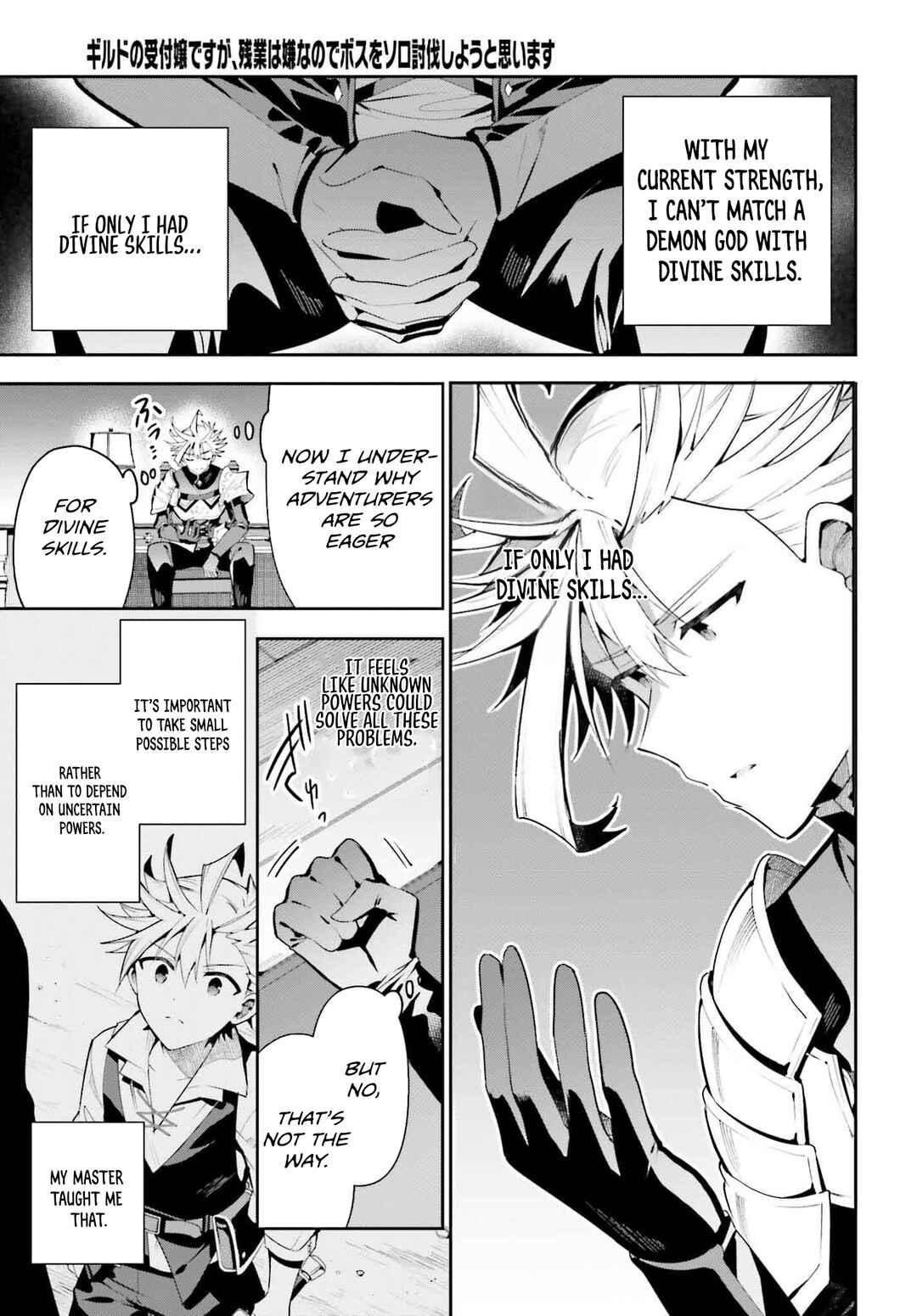 Page 17 Chapter 28 Guild no Uketsukejou Desu ga, Zangyou wa Iya Nanode Boss wo Solo Toubatsu Shiyou to Omoimasu