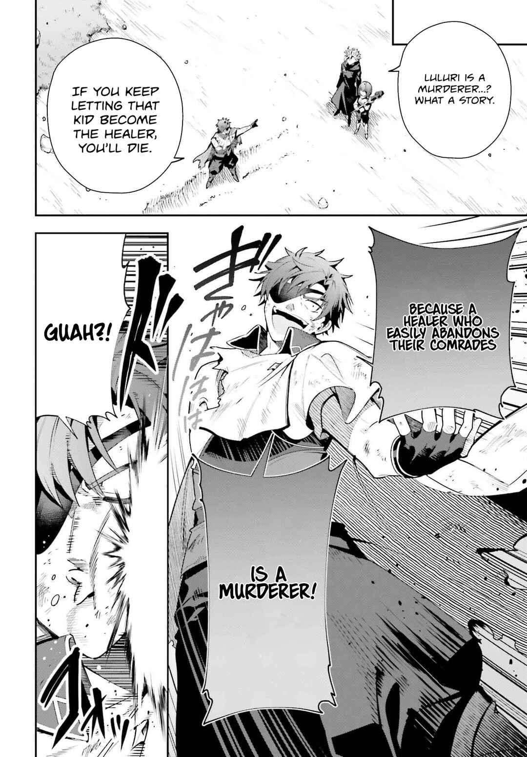 Page 4 Chapter 28 Guild no Uketsukejou Desu ga, Zangyou wa Iya Nanode Boss wo Solo Toubatsu Shiyou to Omoimasu