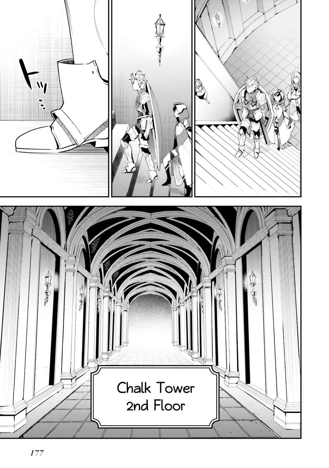 Page 9 Chapter 13 Guild no Uketsukejou Desu ga, Zangyou wa Iya Nanode Boss wo Solo Toubatsu Shiyou to Omoimasu