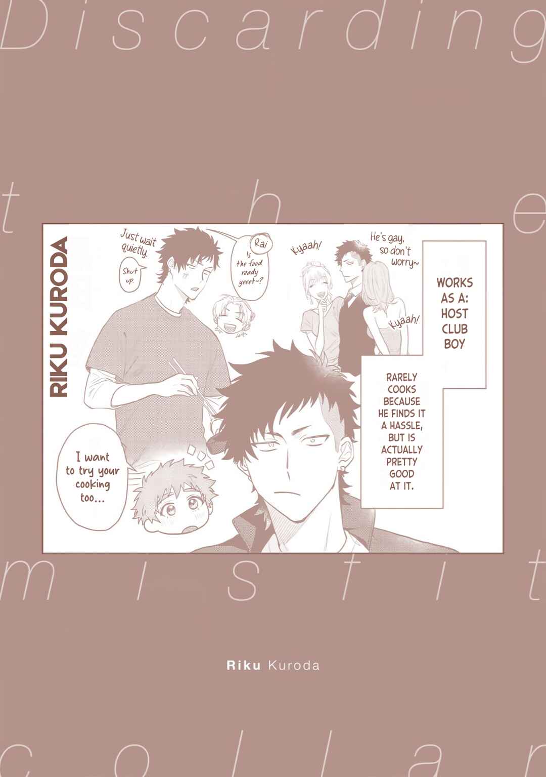 Page 13 Chapter 6.5 Hazureta Kubiwa wo Suteru Toki