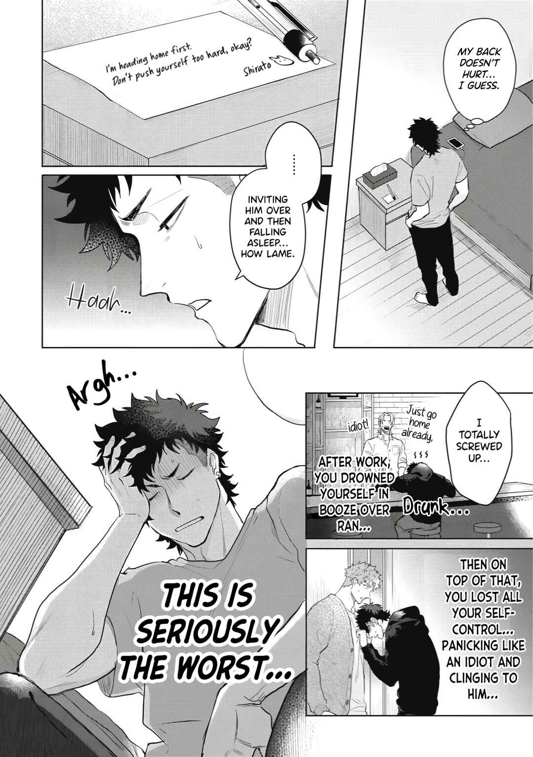 Page 3 Chapter 4 Hazureta Kubiwa wo Suteru Toki
