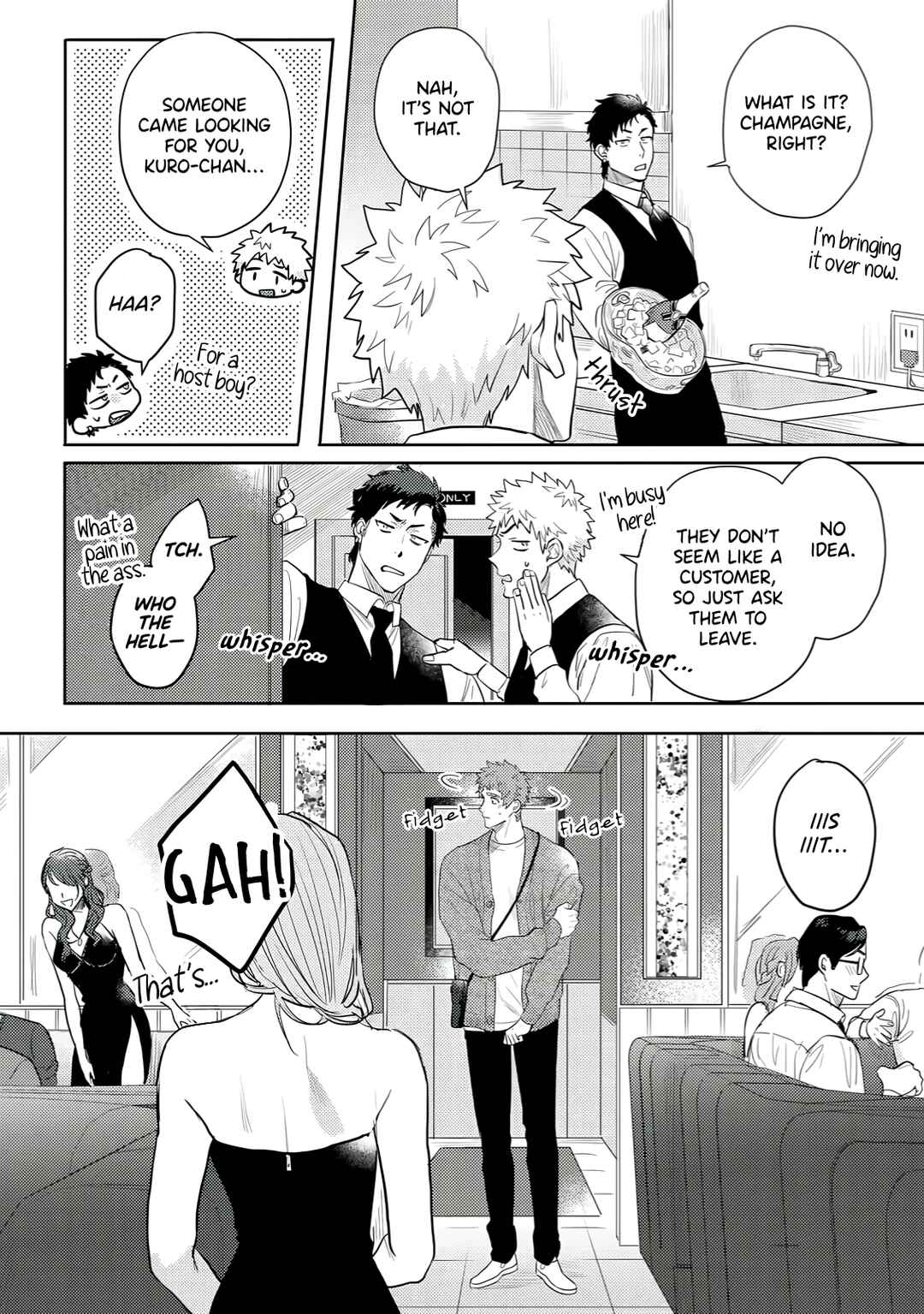 Page 5 Chapter 2 Hazureta Kubiwa wo Suteru Toki