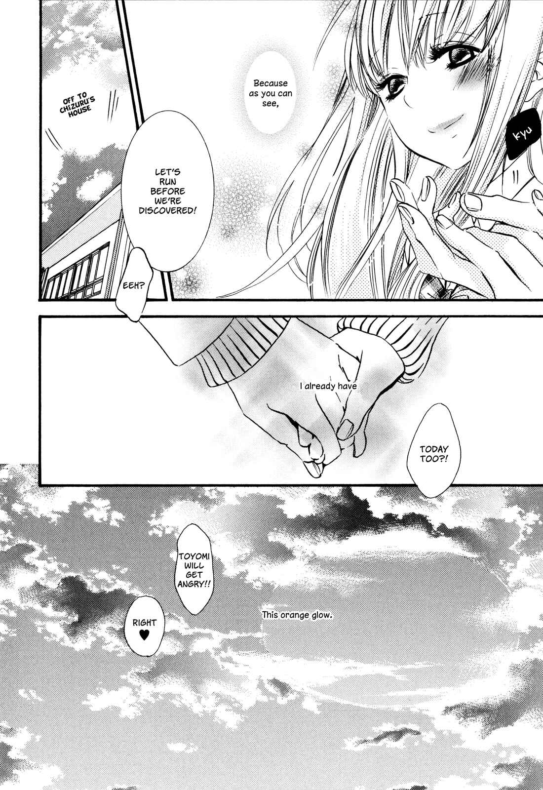 Page 21 Chapter 6 Kuchibiru ni Suketa Orange