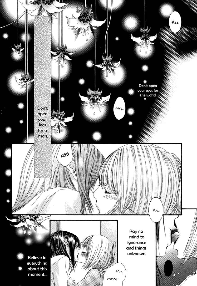 Page 3 Chapter 7 Kuchibiru ni Suketa Orange