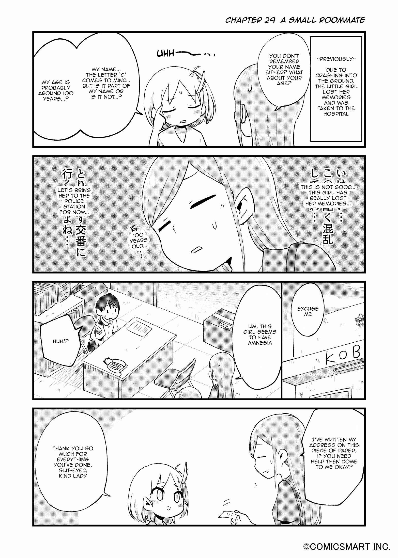 Page 1 Chapter 29 Fushigi no Mayuri-san