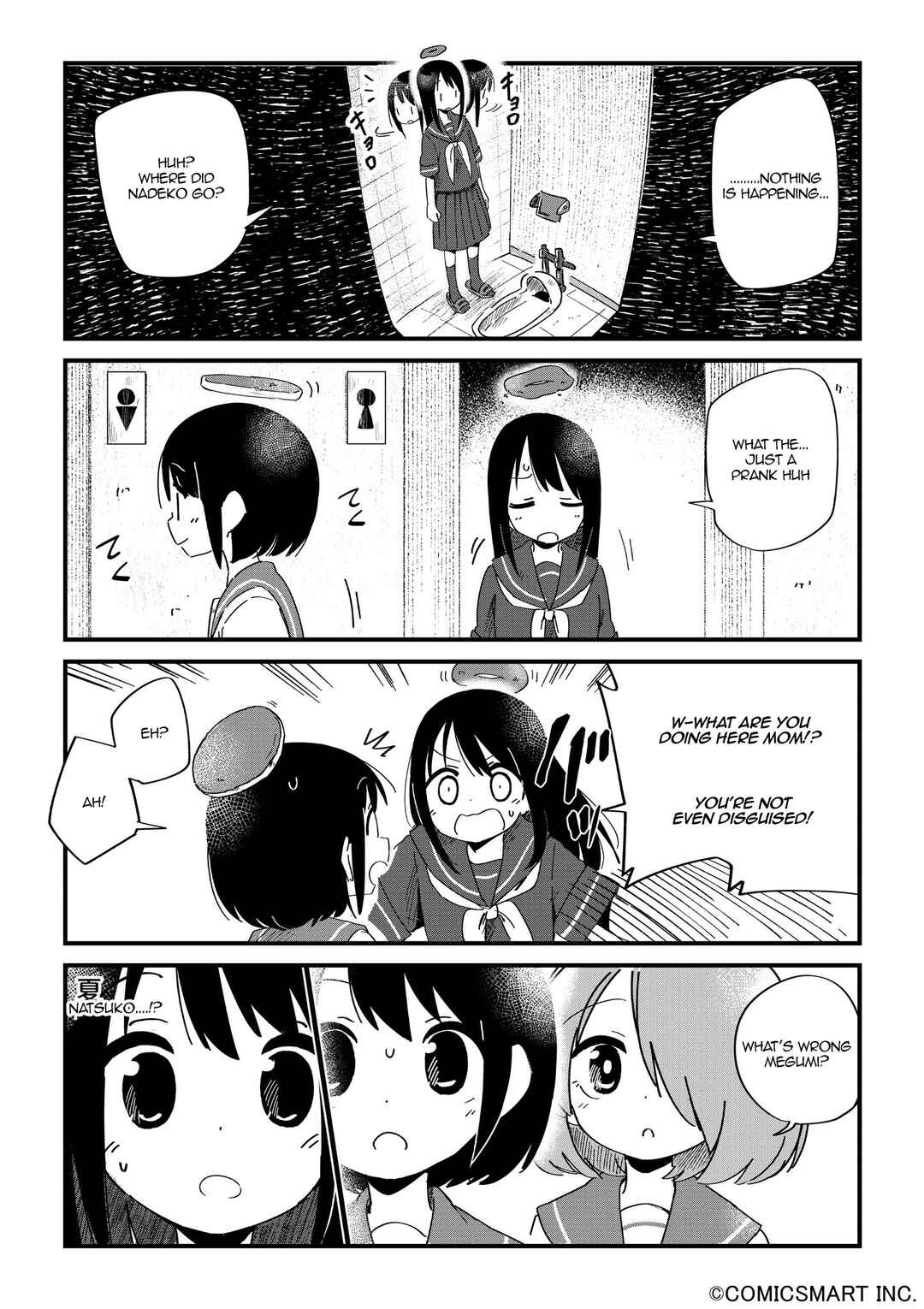 Page 4 Chapter 103 Fushigi no Mayuri-san
