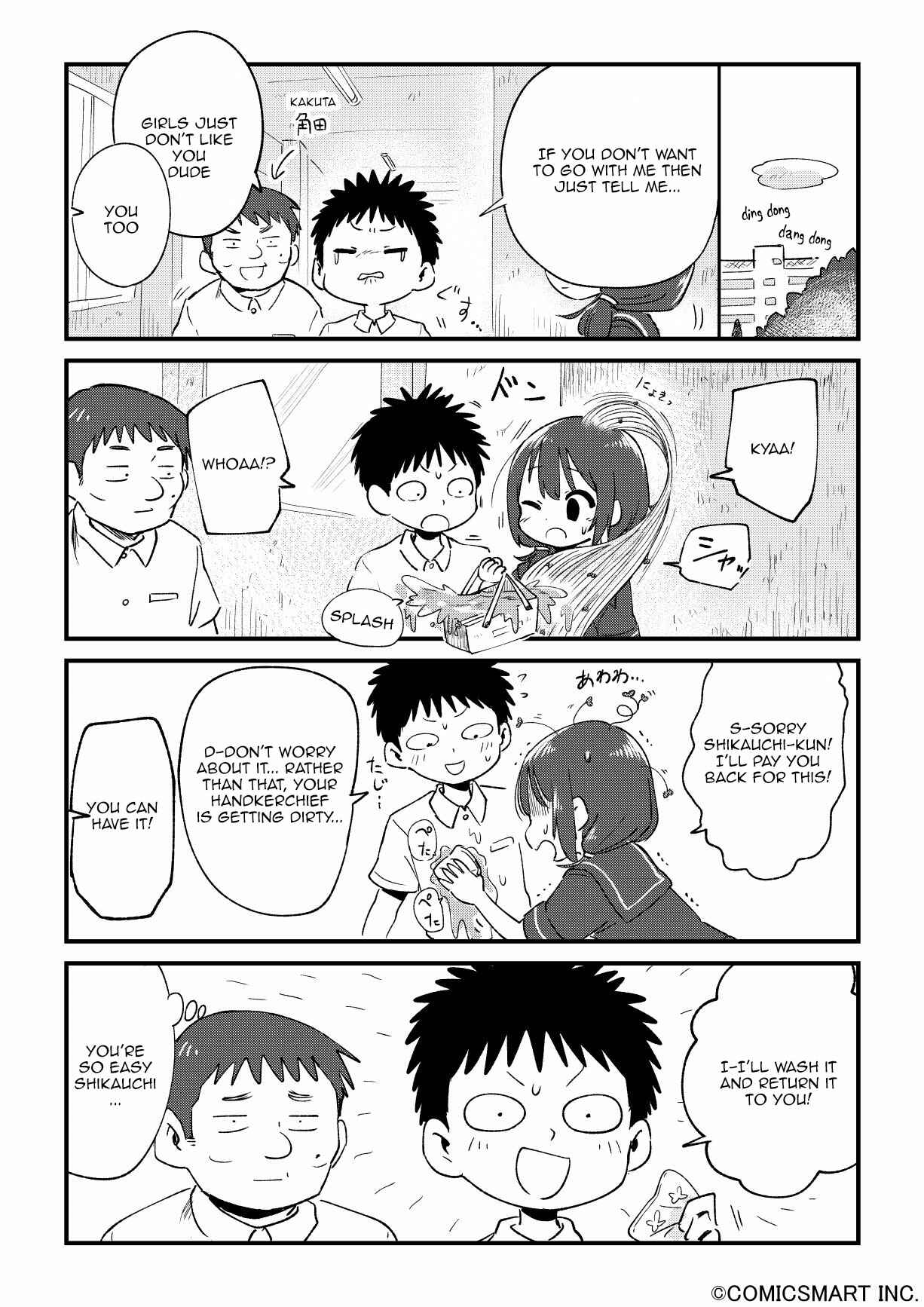 Page 3 Chapter 39 Fushigi no Mayuri-san