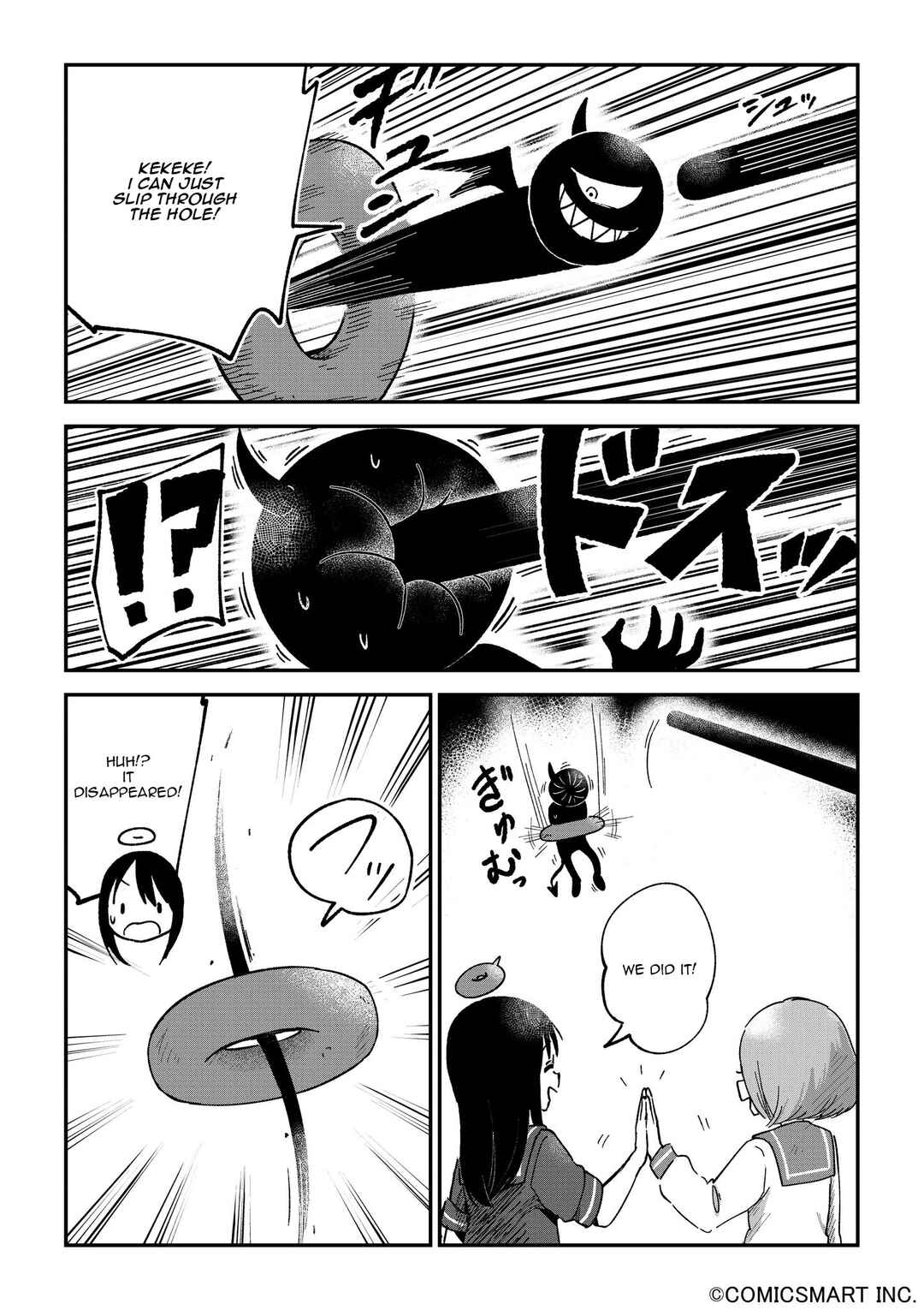 Page 3 Chapter 118 Fushigi no Mayuri-san