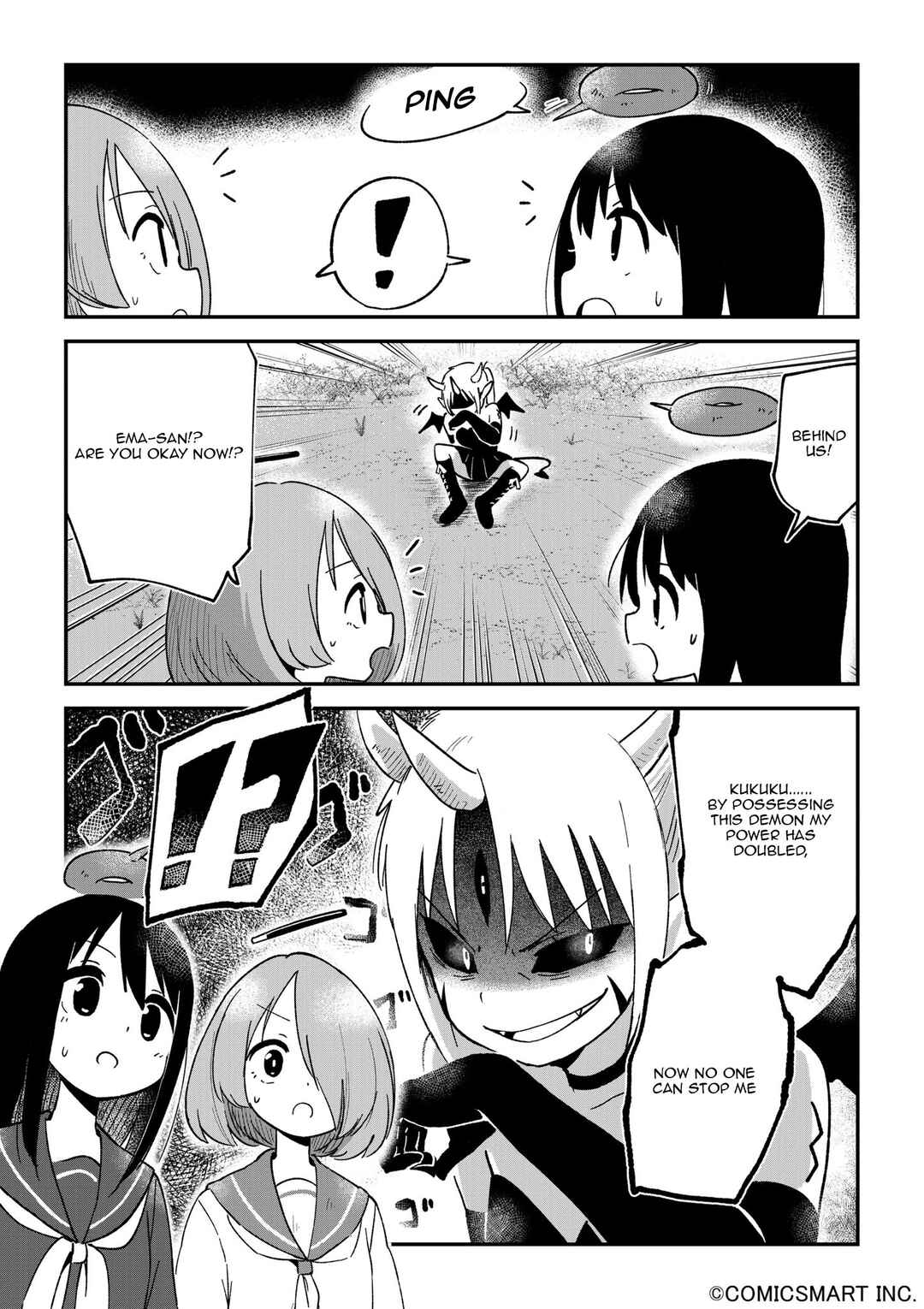 Page 4 Chapter 118 Fushigi no Mayuri-san