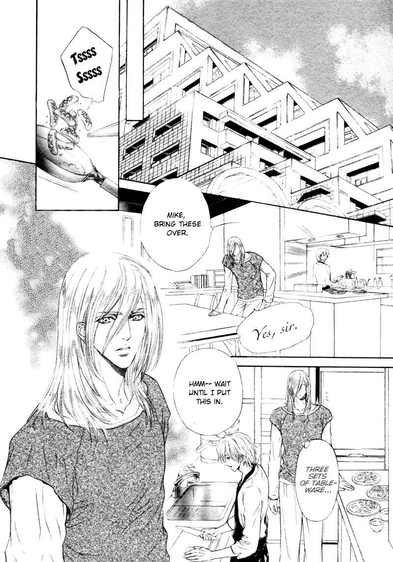 Page 11 Chapter 11 Toshishita no Ryuugi