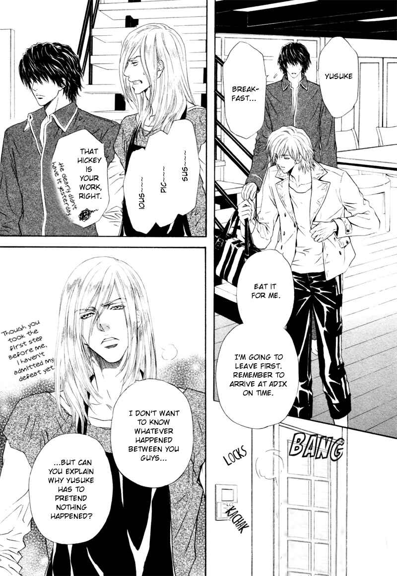 Page 14 Chapter 11 Toshishita no Ryuugi