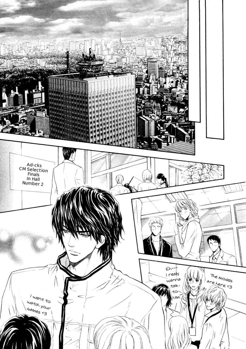 Page 18 Chapter 11 Toshishita no Ryuugi
