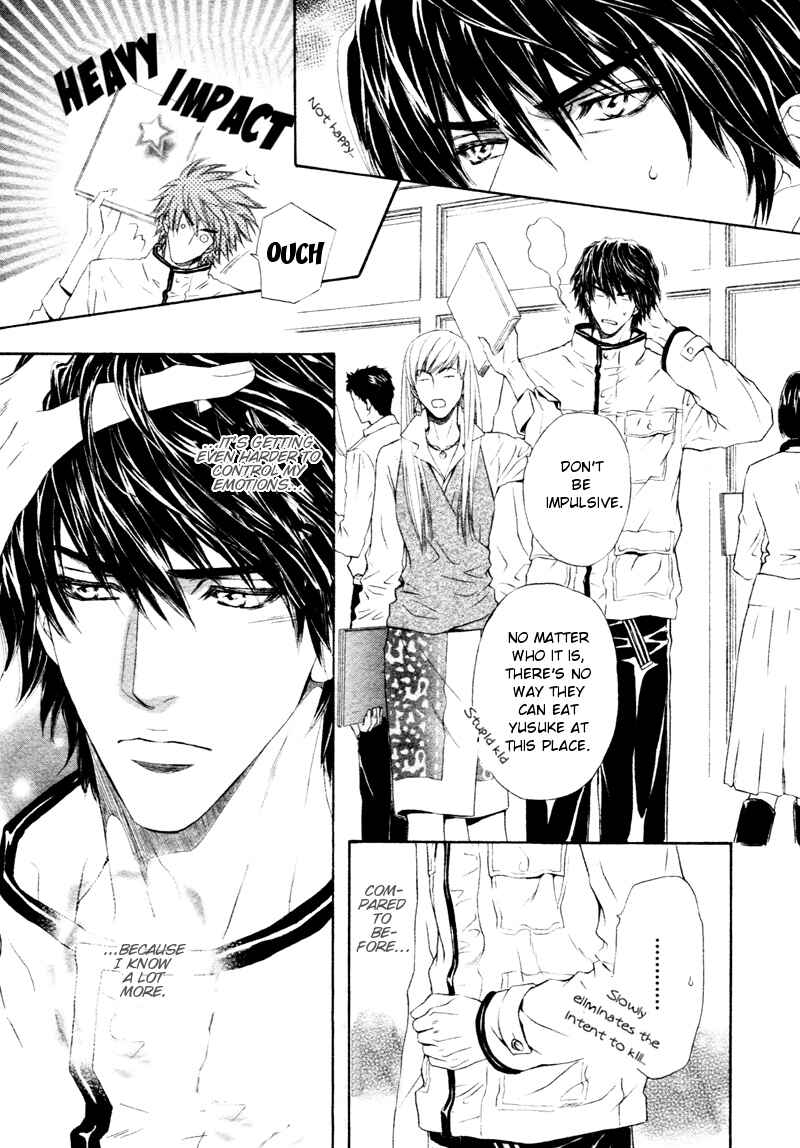 Page 20 Chapter 11 Toshishita no Ryuugi