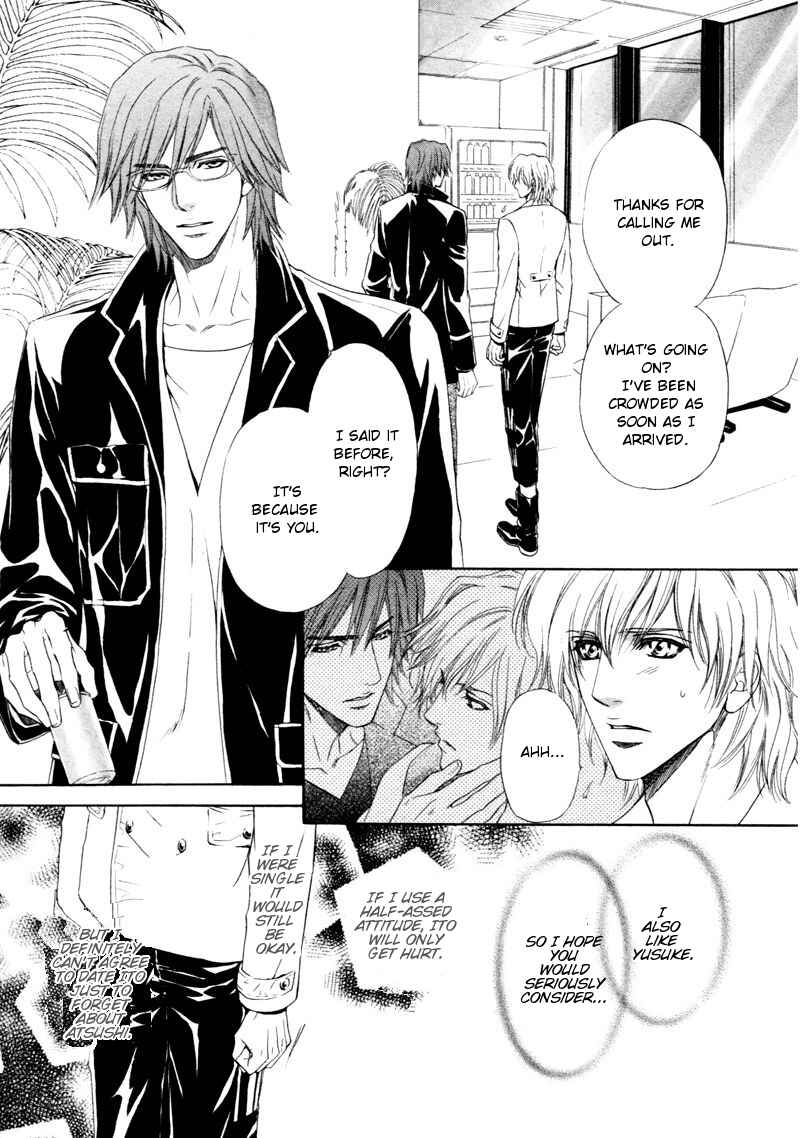 Page 22 Chapter 11 Toshishita no Ryuugi