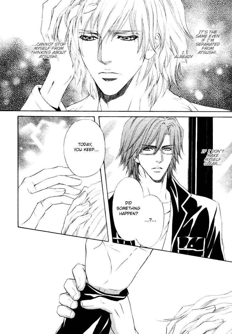 Page 23 Chapter 11 Toshishita no Ryuugi