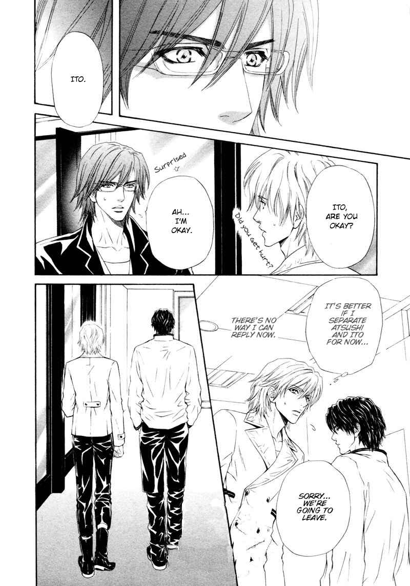 Page 25 Chapter 11 Toshishita no Ryuugi